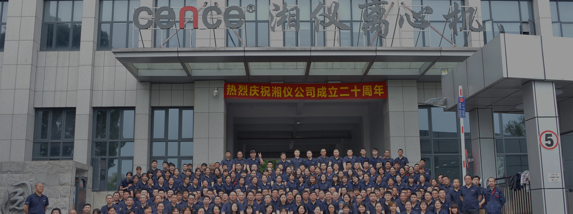 ¿Por qué elegir la centrífuga Cence?