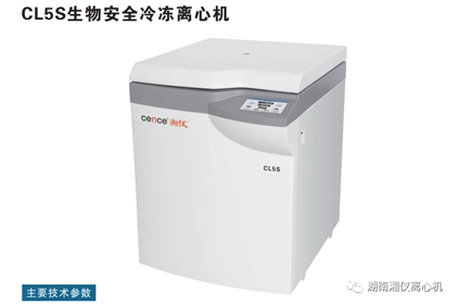 Mantenimiento y mantenimiento de centrifugadoras