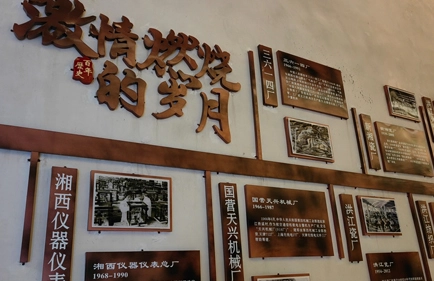 [Roots Tour] Únete a Hongjiang, ¡renueva el amor de Xiangyi!