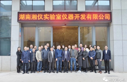 Miembros expertos del Comité de Expertos de Inspección DE LA Asociación DE LA Industria de Dispositivos Médicos de Changsha Visitaron Empresas de Equipos Médicos como Hunan Xiangyi Laboratory Instrument Development Co., Ltd