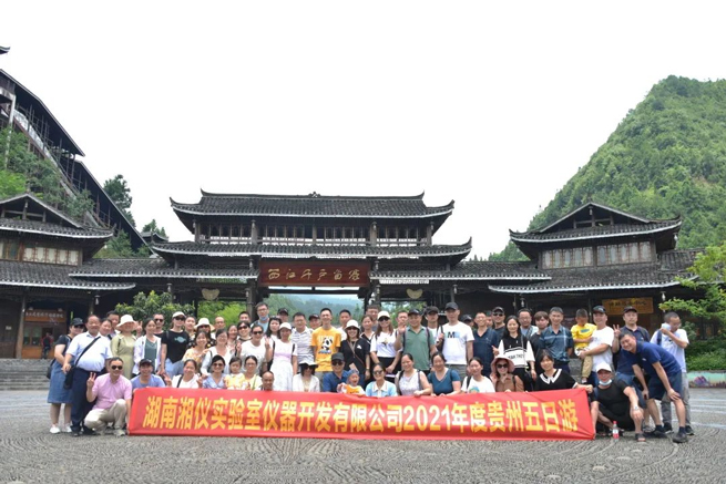 Celebre el 100 ° aniversario de la fundación del Partido Comunista de China, Xiangyi Centrifuge Colorful Guizhou Tour de 5 días