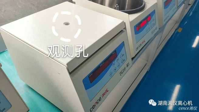 Mantenimiento y mantenimiento de centrífugas