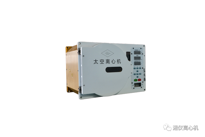 ¡La misión de lanzamiento del módulo central Tianhe que transportaba la centrífuga espacial de Xiangyi fue exitosa!