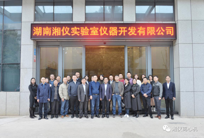Los miembros expertos del comité de expertos de inspección de la asociación de la industria de dispositivos médicos de Changsha visitaron empresas de equipos médicos como Hunan Xiangyi Laboratory Instrument Development Co., Ltd