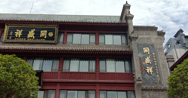 El personal de Xiangyi se reunió en la antigua capital Xi'an para experimentar el viaje milenario de historia y cultura.