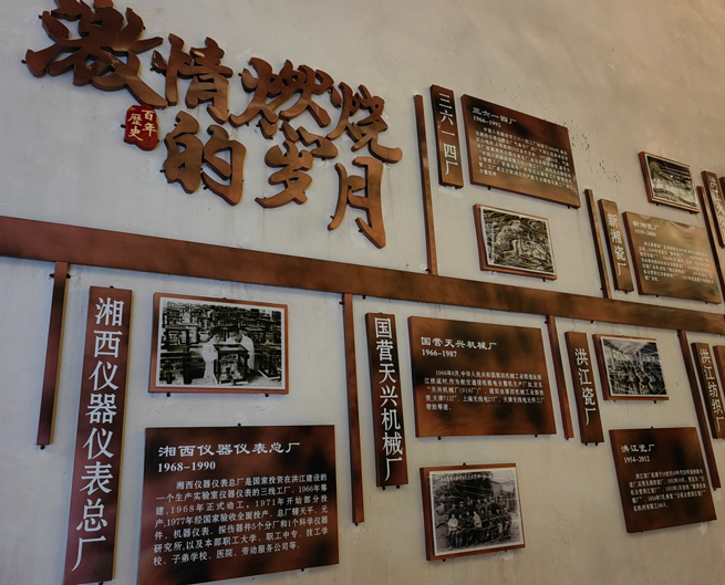 [Roots Tour] ¡Únete a Hongjiang, renueva el amor de Xiangyi!