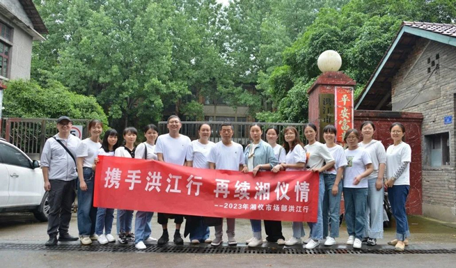 [Roots Tour] ¡Únete a Hongjiang, renueva el amor de Xiangyi!