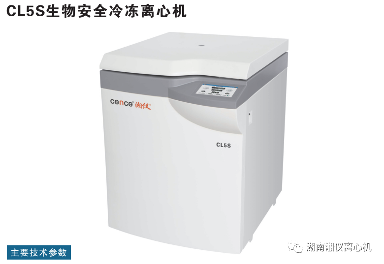 Mantenimiento y mantenimiento de centrífugas