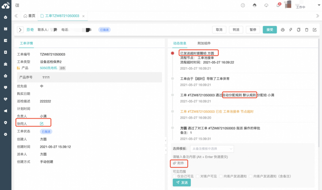 Negarse a ''Lie Flat'', la antigua marca de fabricación de centrífugas por Wave Customer Service Digital Transformation