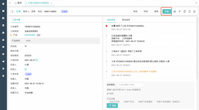Negarse a ''Lie Flat'', la antigua marca de fabricación de centrífugas por Wave Customer Service Digital Transformation