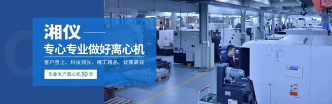 Negarse a ''Lie Flat'', la antigua marca de fabricación de centrífugas por Wave Customer Service Digital Transformation