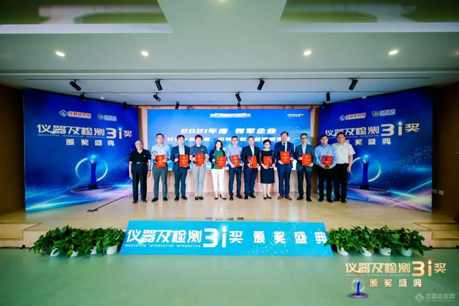 La centrifugadora de Xiangyi ganó el foco anual de los usuarios de la industria del instrumento científico en los diez instrumentos superiores por tres años consecutivos