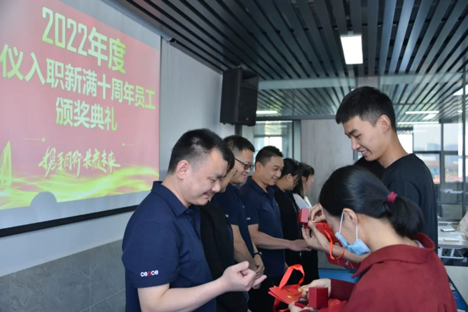 Ceremonia de premiación del décimo aniversario del personal veterano de Xiangyi 2022